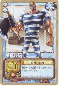 BUY NEW one piece - 193561 Premium Anime Print Poster